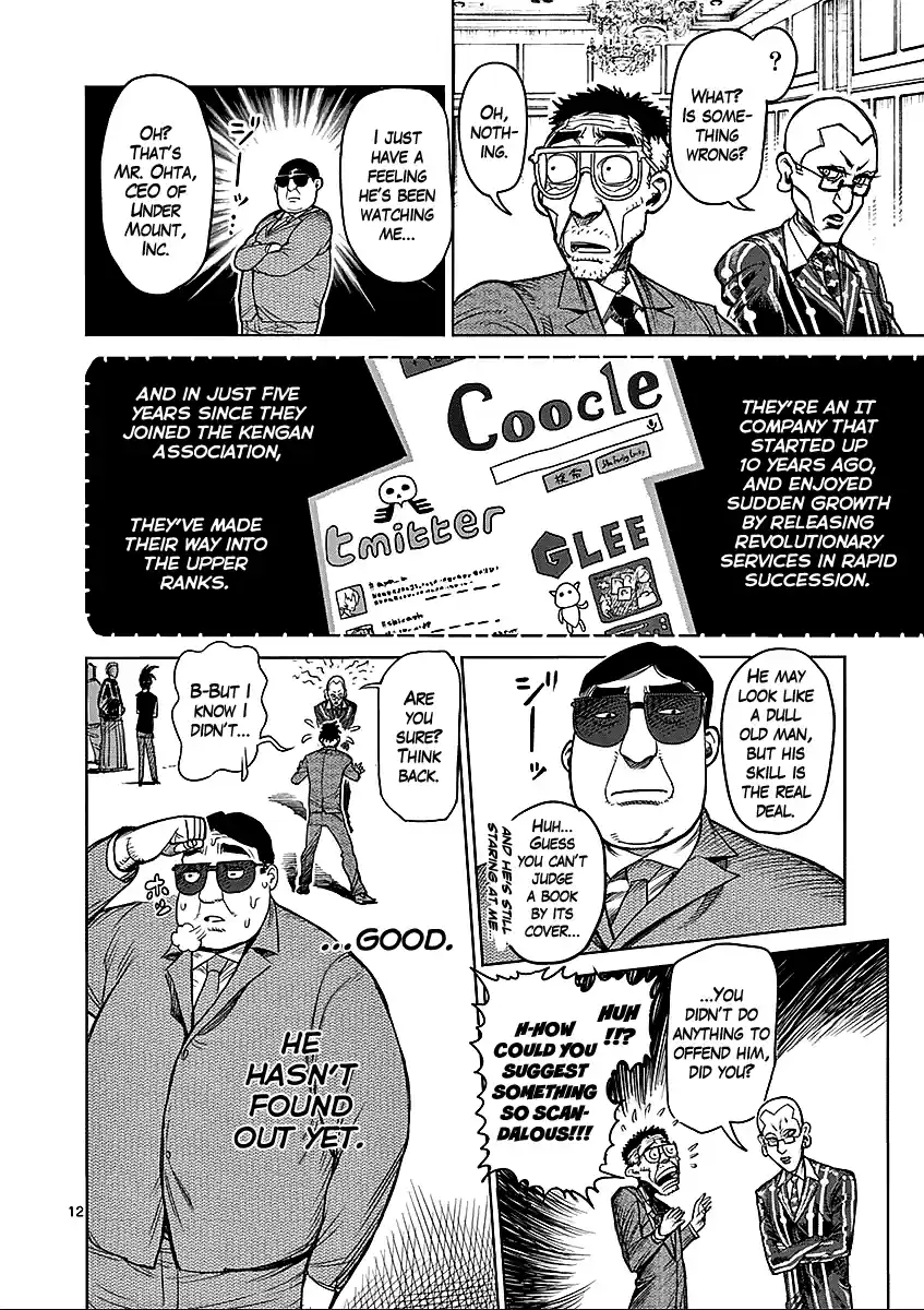 Kengan Asura Vol.6 Ch.41