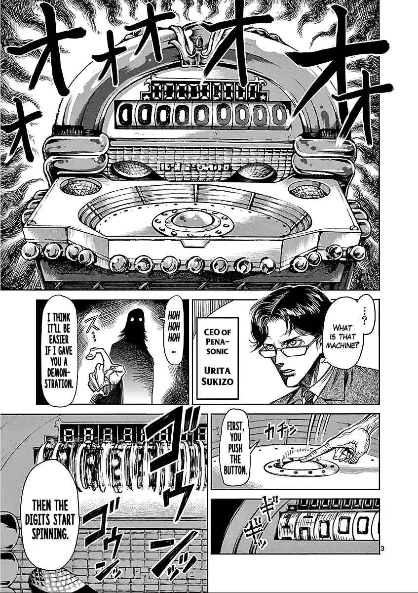 Kengan Asura Vol.6 Ch.42