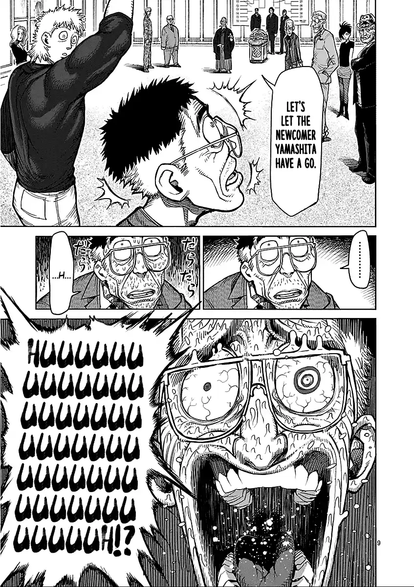 Kengan Asura Vol.6 Ch.42