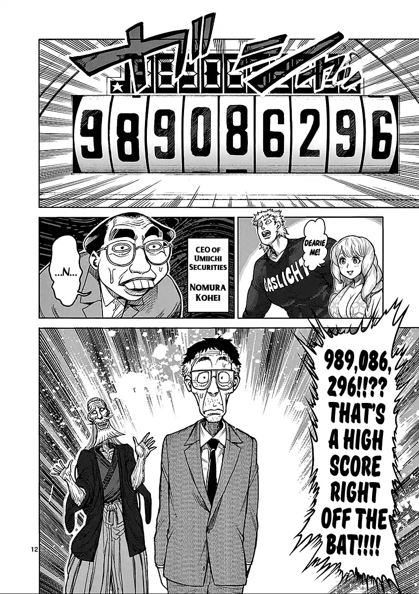 Kengan Asura Vol.6 Ch.42