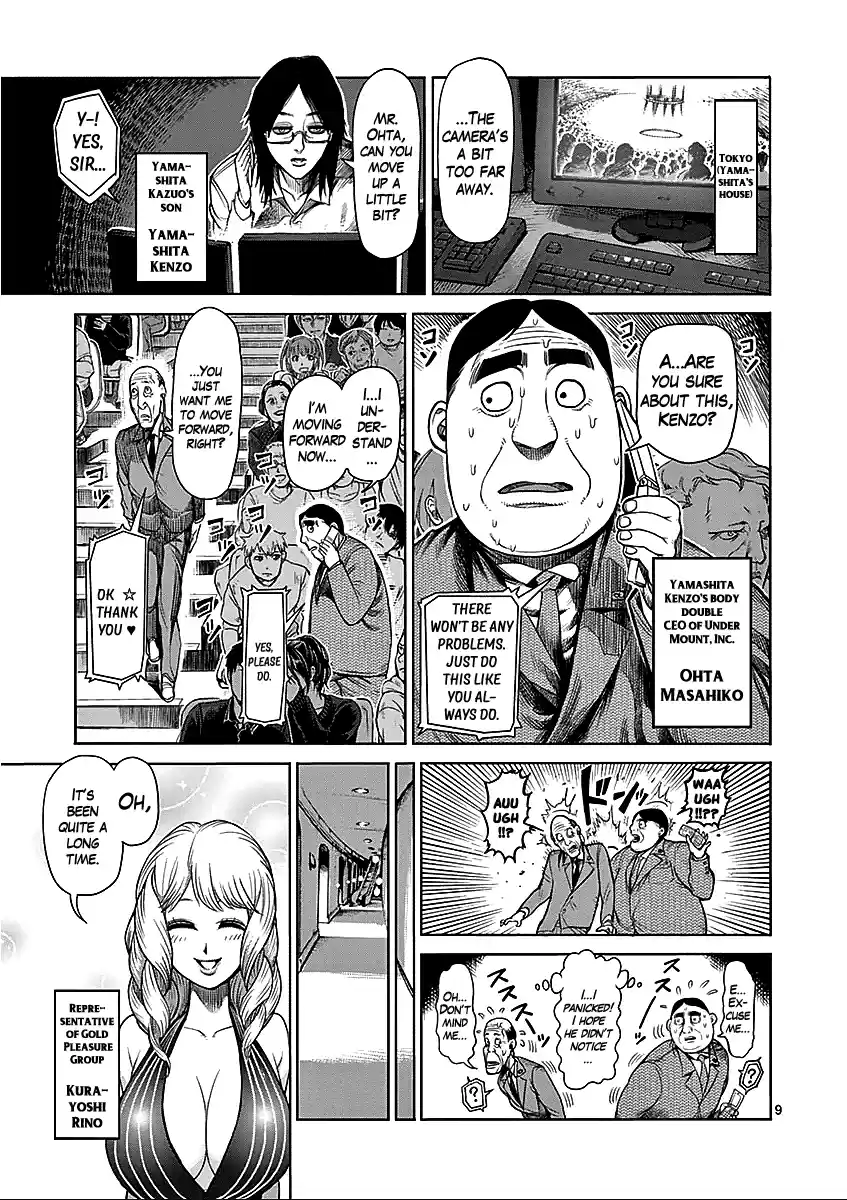 Kengan Asura Vol.6 Ch.43