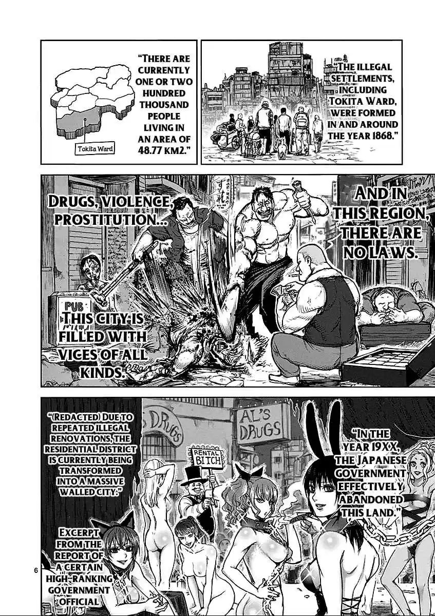 Kengan Asura Vol.6 Ch.48.5