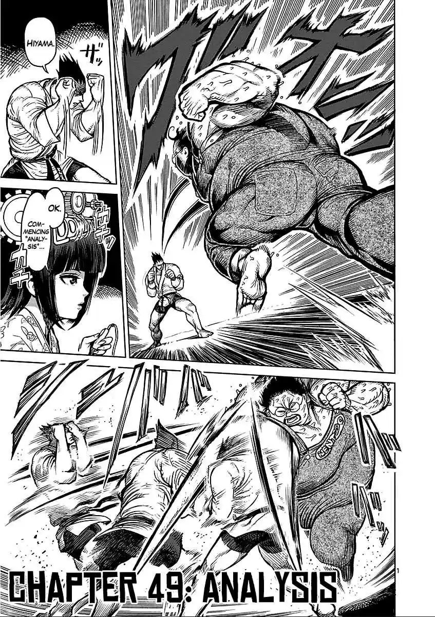 Kengan Asura Vol.7 Ch.49