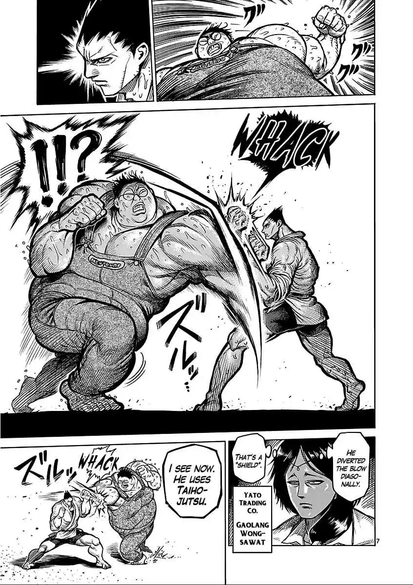 Kengan Asura Vol.7 Ch.49