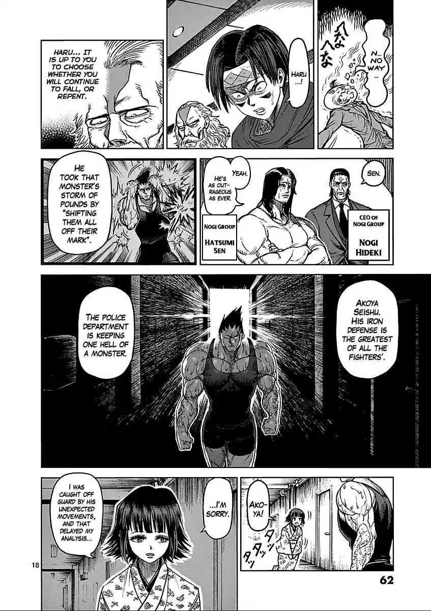 Kengan Asura Vol.7 Ch.51