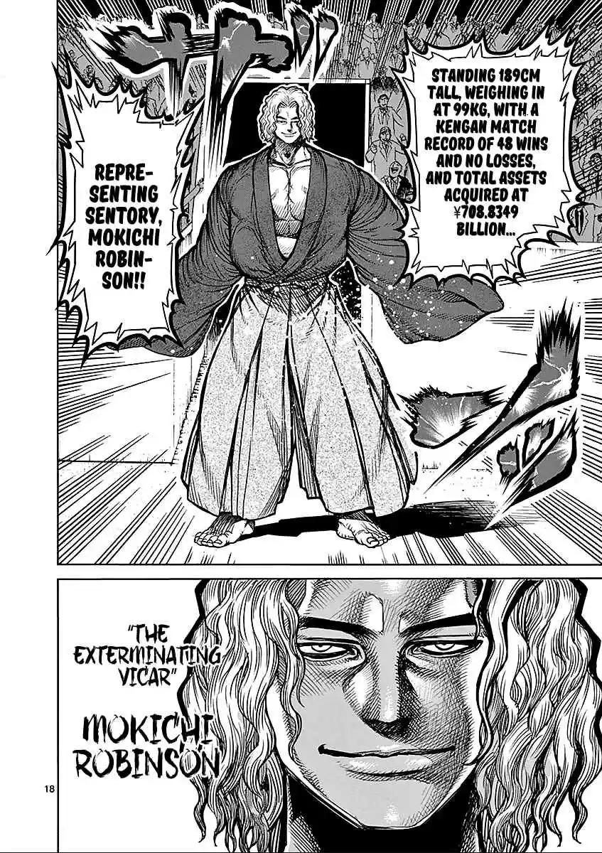 Kengan Asura Vol.7 Ch.52