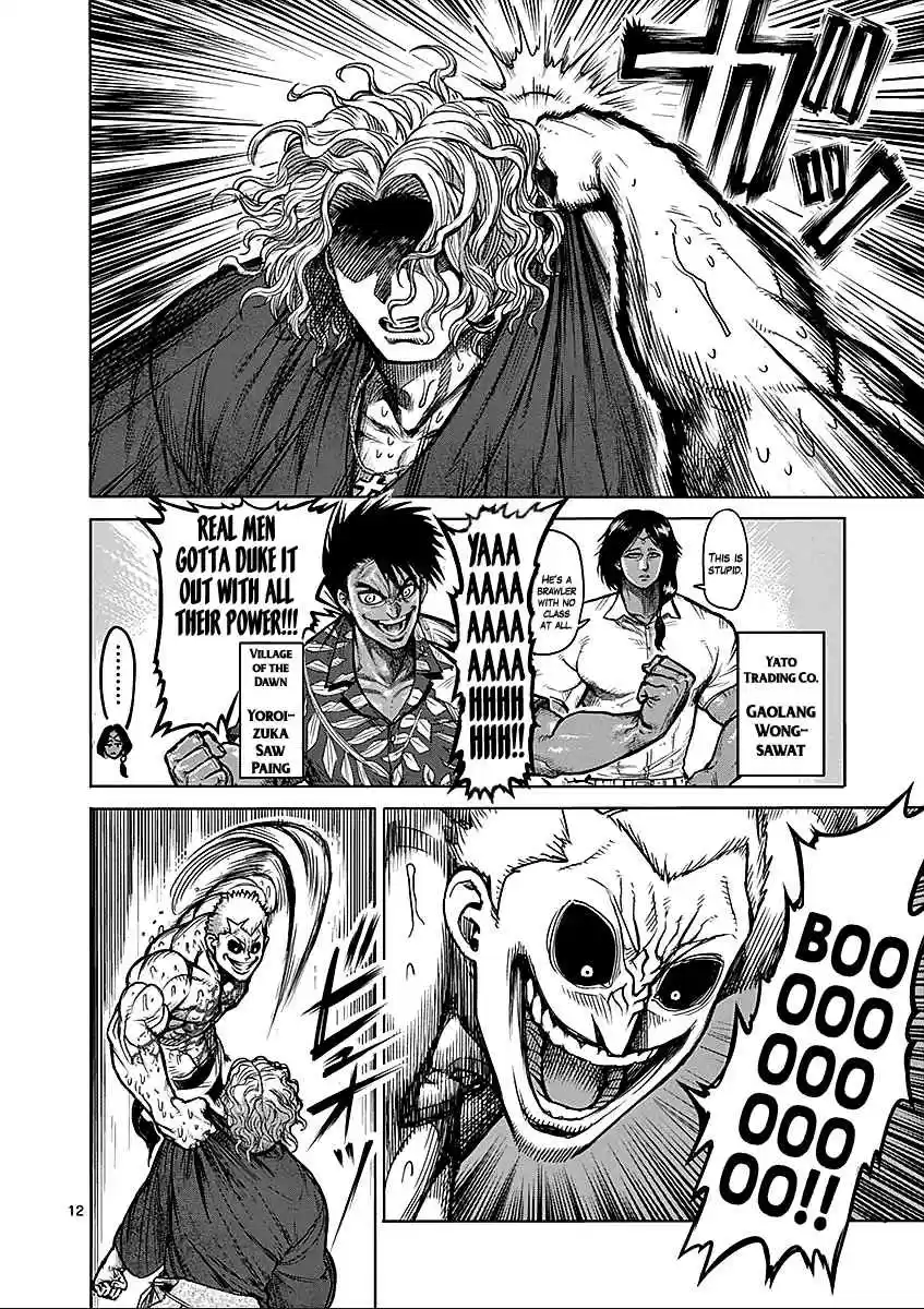 Kengan Asura Vol.7 Ch.53