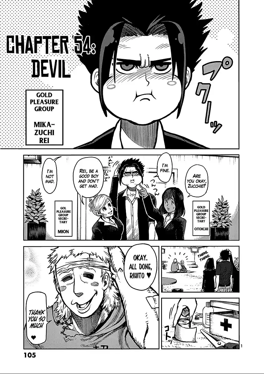 Kengan Asura Vol.7 Ch.54