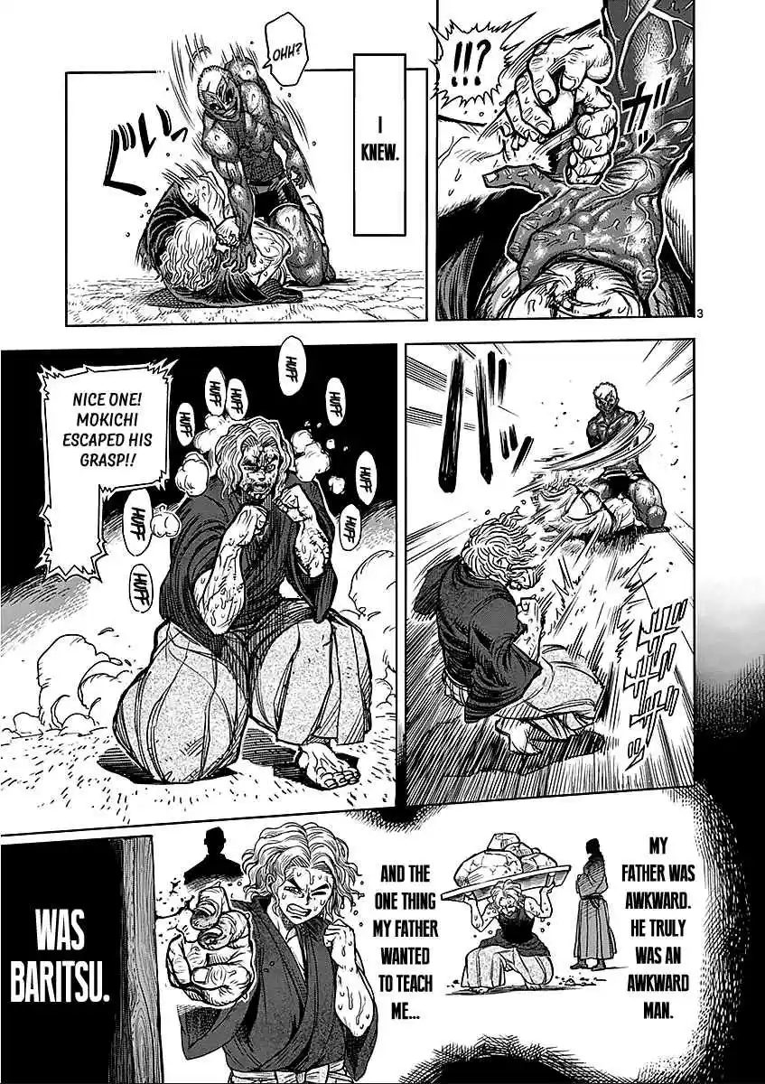 Kengan Asura Vol.7 Ch.56