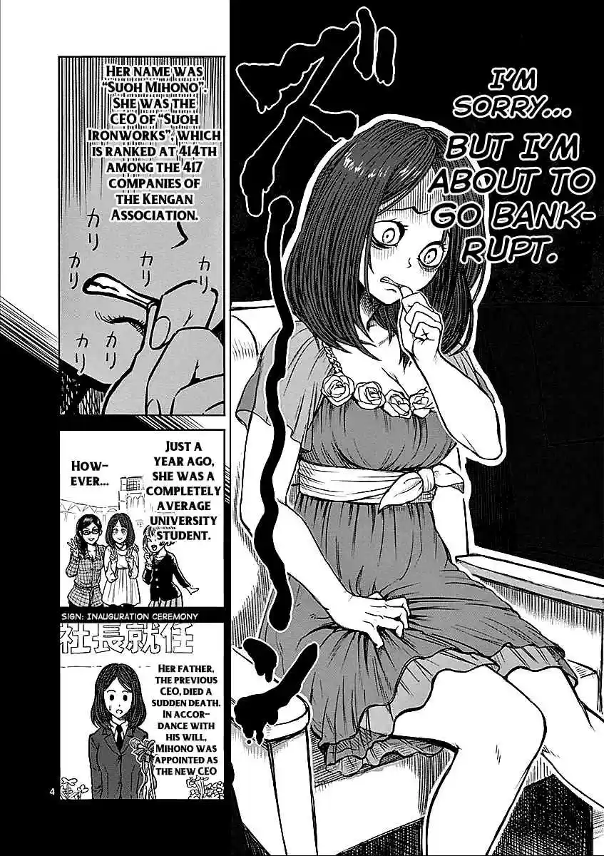 Kengan Asura Vol.7 Ch.57