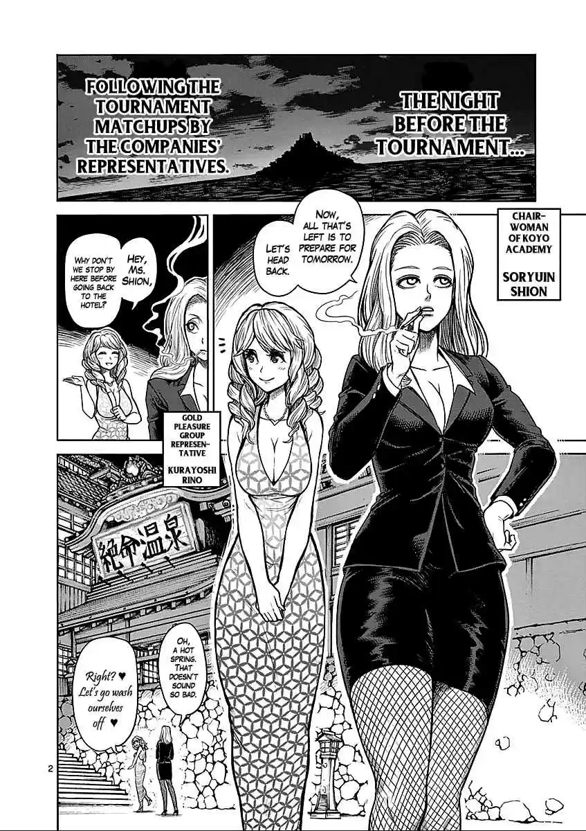 Kengan Asura Vol.7 Ch.57.5