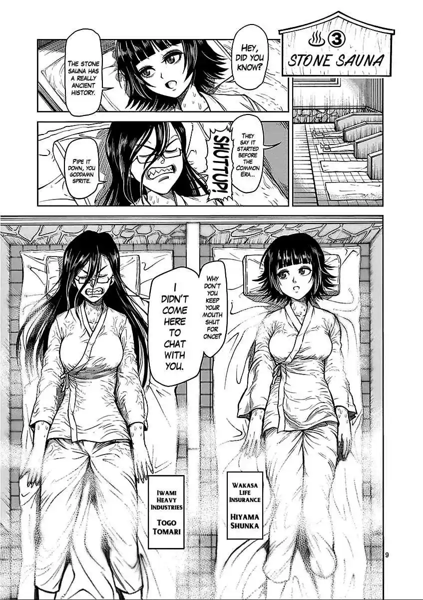 Kengan Asura Vol.7 Ch.57.5