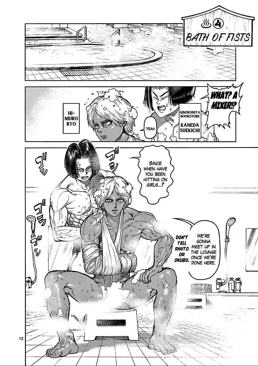 Kengan Asura Vol.7 Ch.57.5