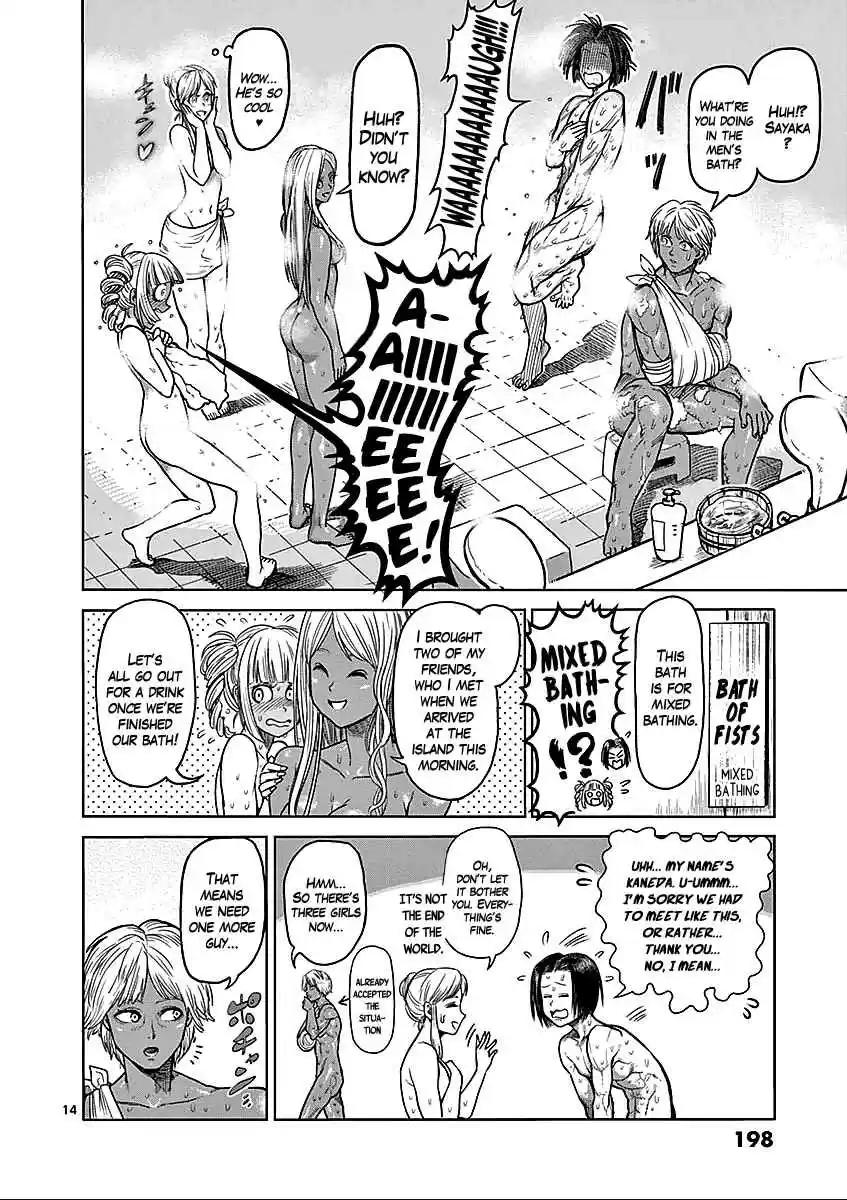 Kengan Asura Vol.7 Ch.57.5