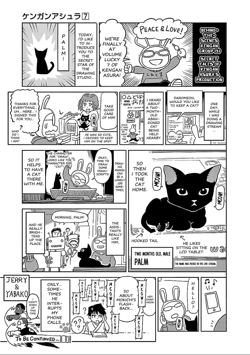 Kengan Asura Vol.7 Ch.57.5