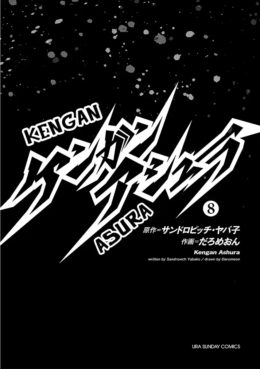 Kengan Asura Vol.8 Ch.58