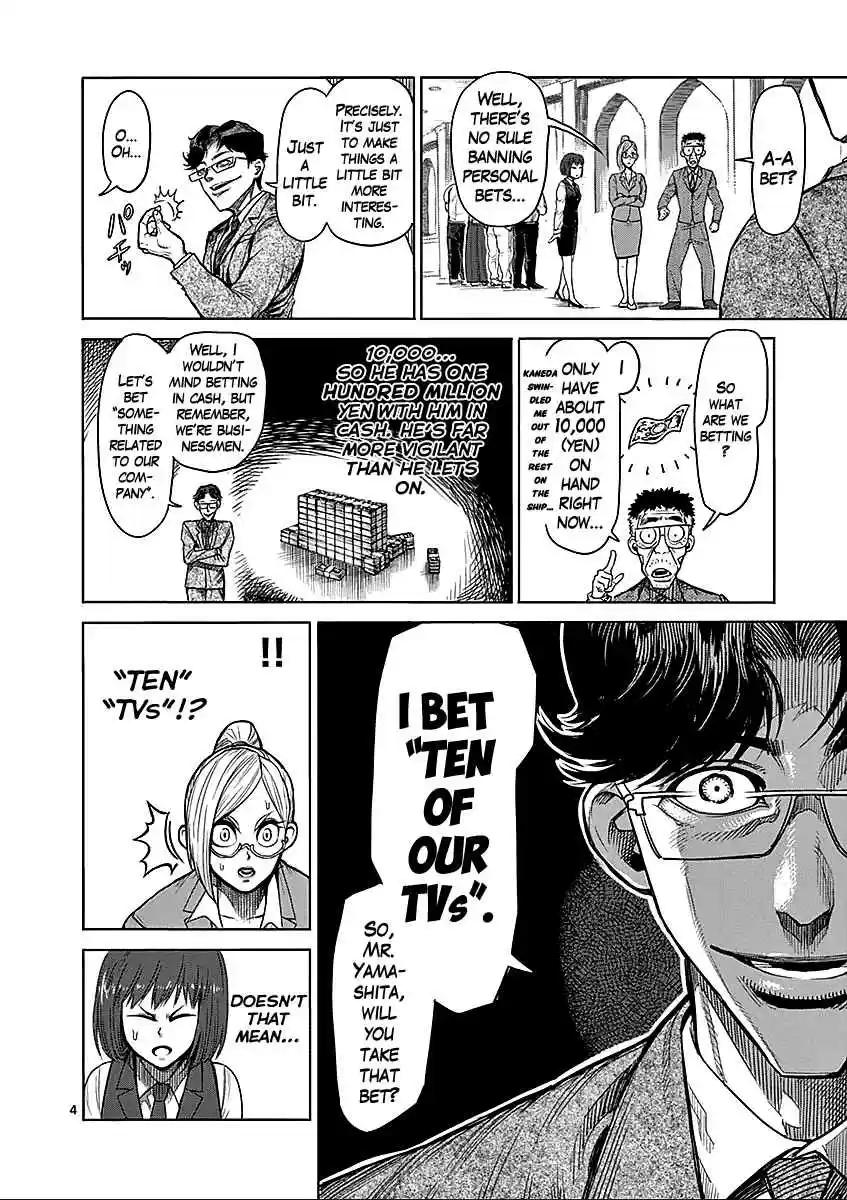 Kengan Asura Vol.8 Ch.58