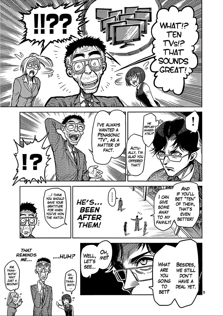 Kengan Asura Vol.8 Ch.58