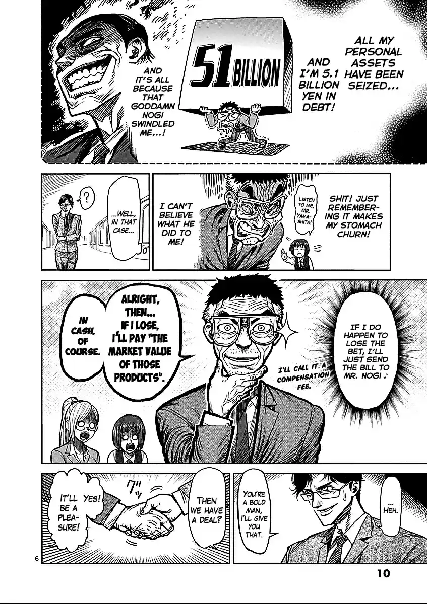 Kengan Asura Vol.8 Ch.58