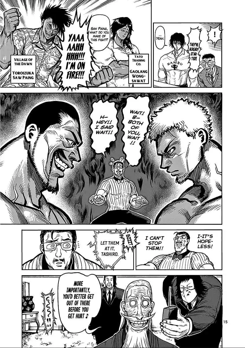 Kengan Asura Vol.8 Ch.63