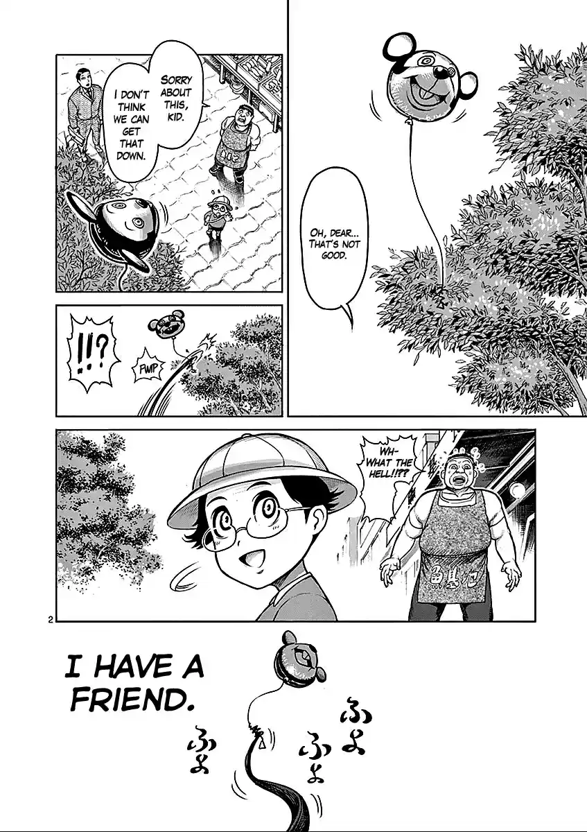 Kengan Asura Vol.8 Ch.66.5