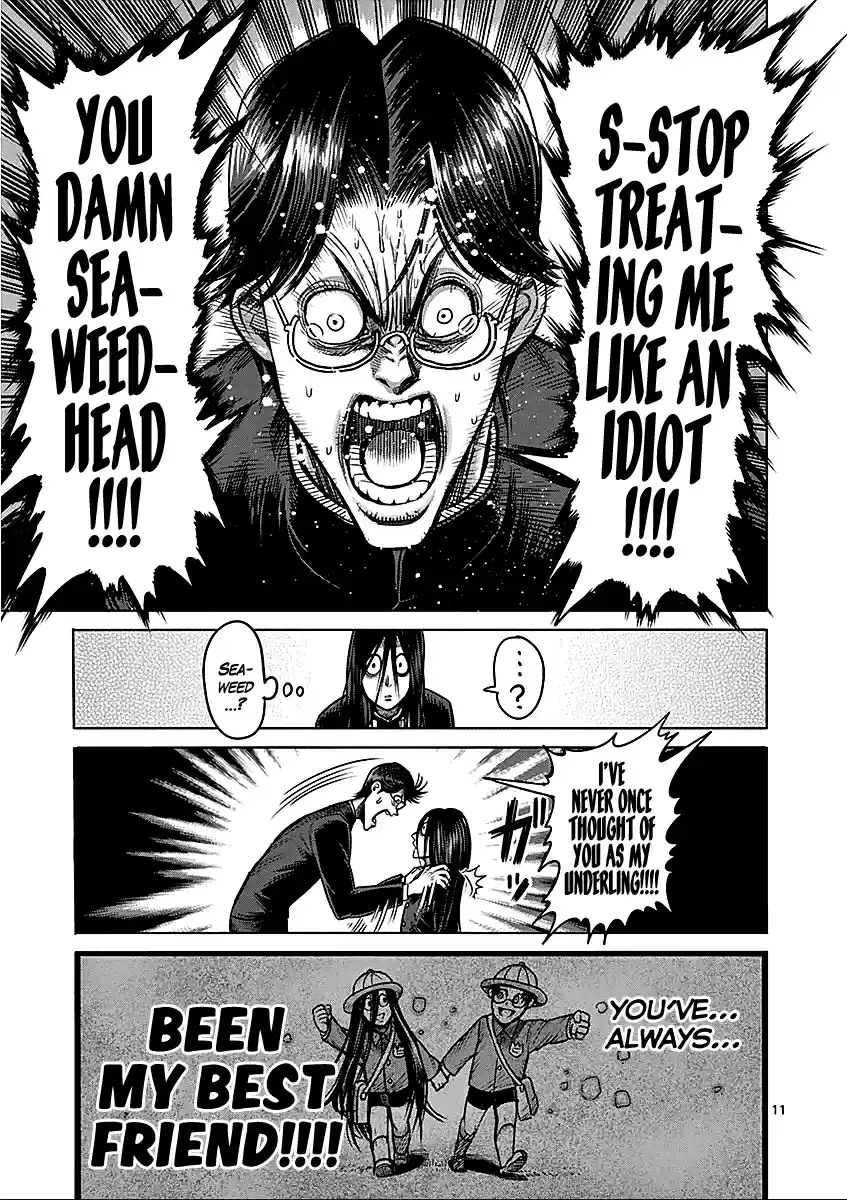 Kengan Asura Vol.8 Ch.66.5