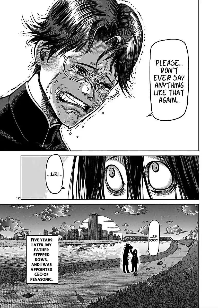 Kengan Asura Vol.8 Ch.66.5