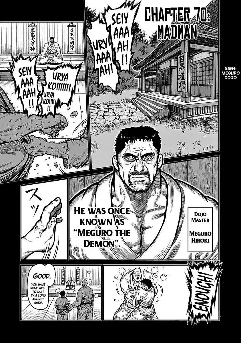 Kengan Asura Vol.9 Ch.70