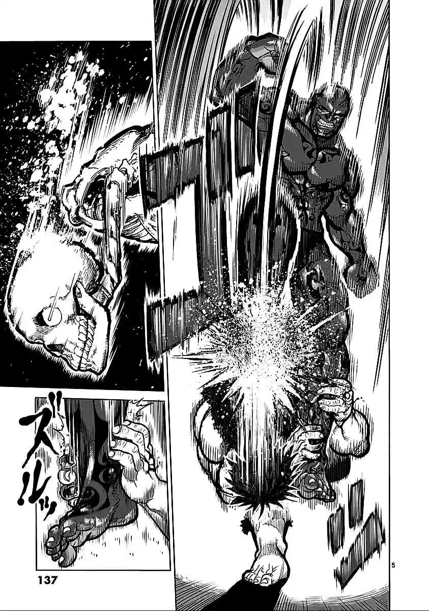 Kengan Asura Vol.9 Ch.73