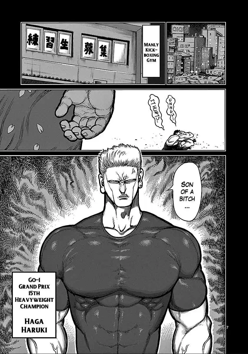 Kengan Asura Vol.9 Ch.74