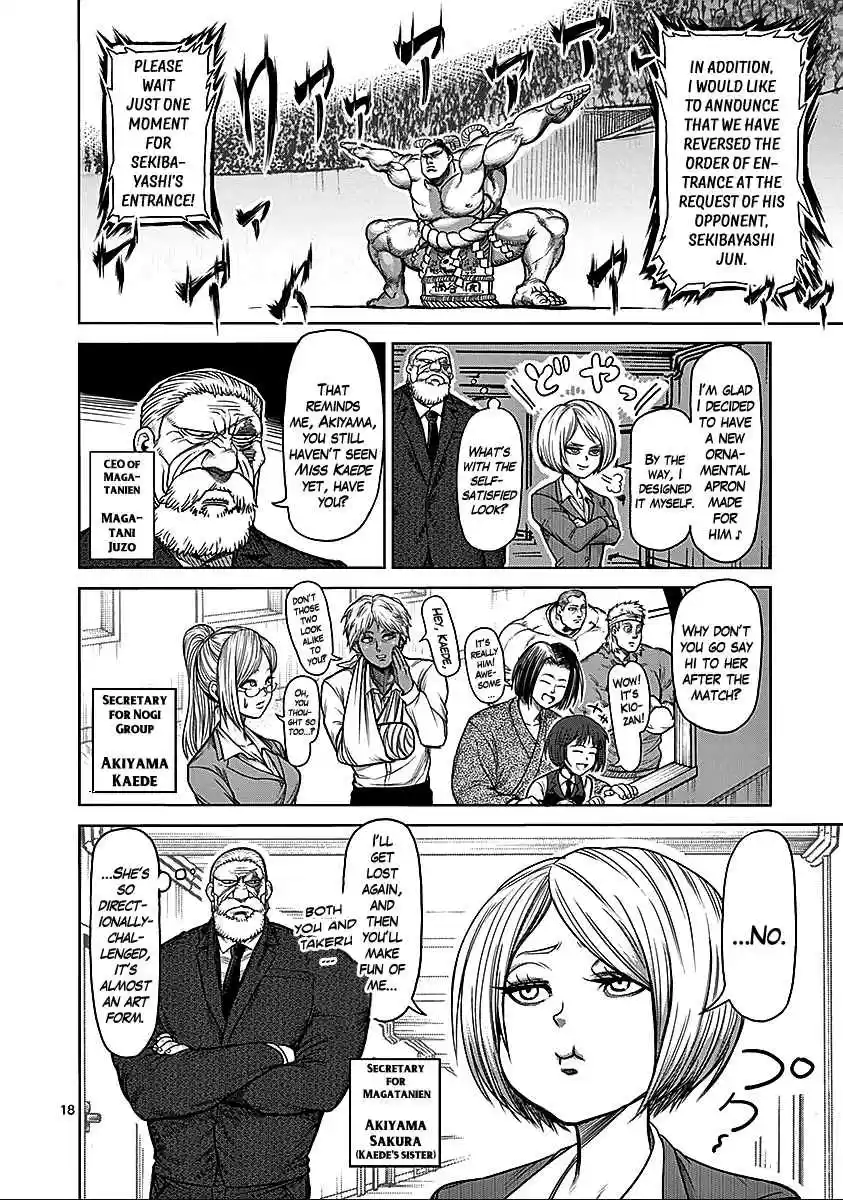 Kengan Asura Vol.9 Ch.74