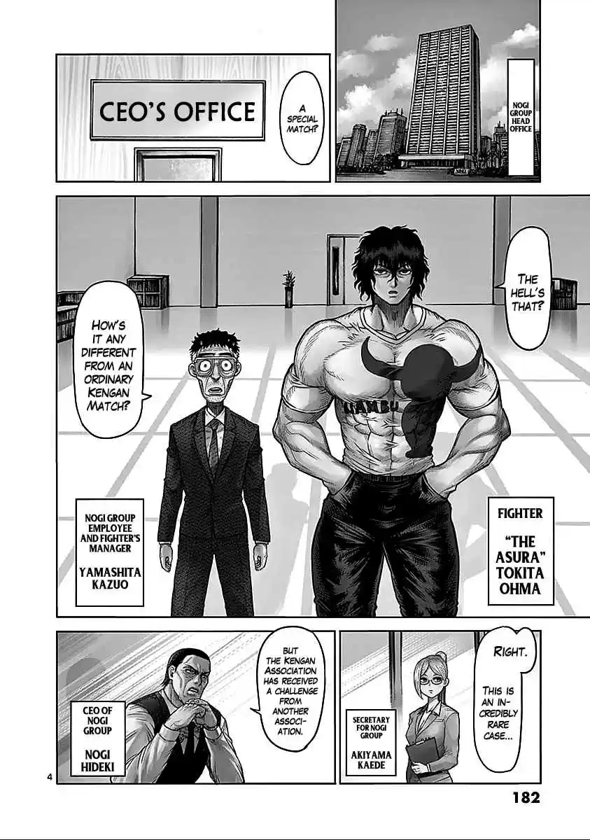 Kengan Asura Vol.9 Ch.74.5