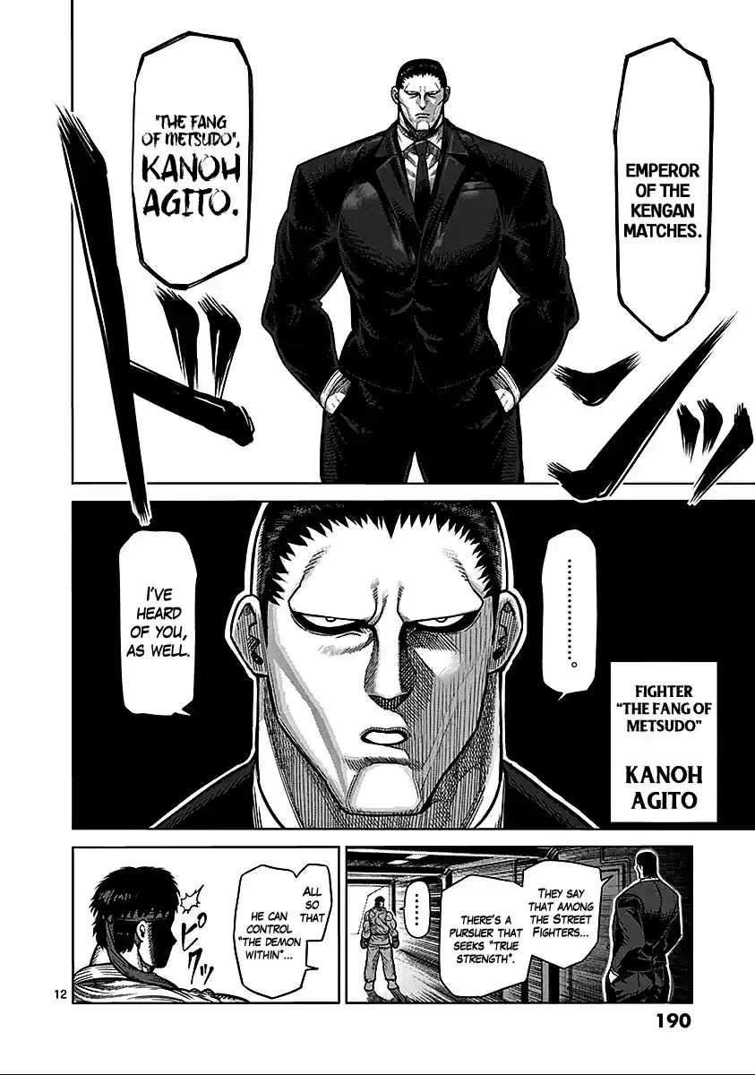 Kengan Asura Vol.9 Ch.74.5