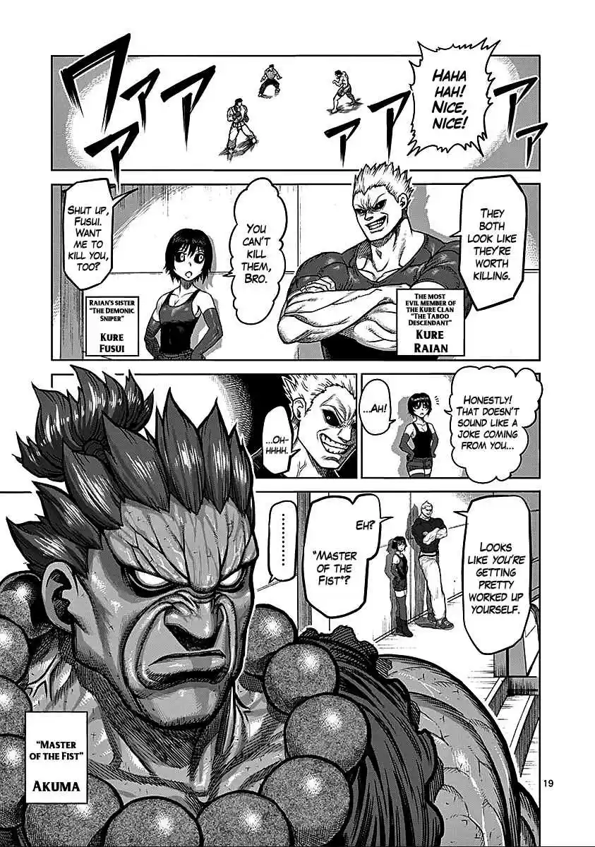 Kengan Asura Vol.9 Ch.74.5