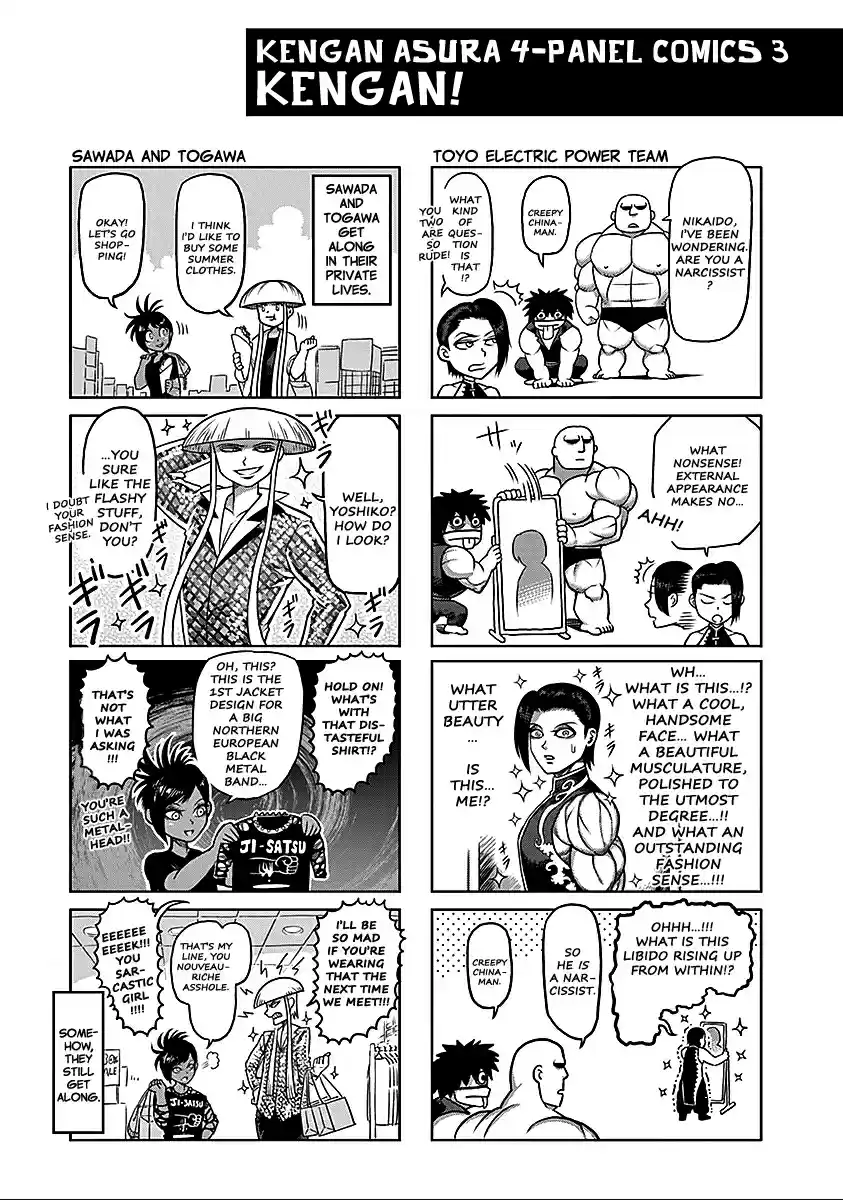 Kengan Asura Vol.9 Ch.74.5