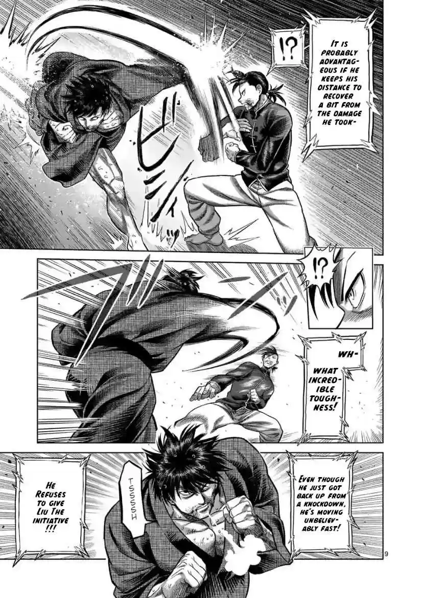 Kengan Omega 112 Meshing Gears