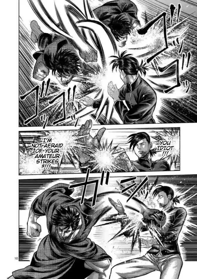 Kengan Omega 112 Meshing Gears