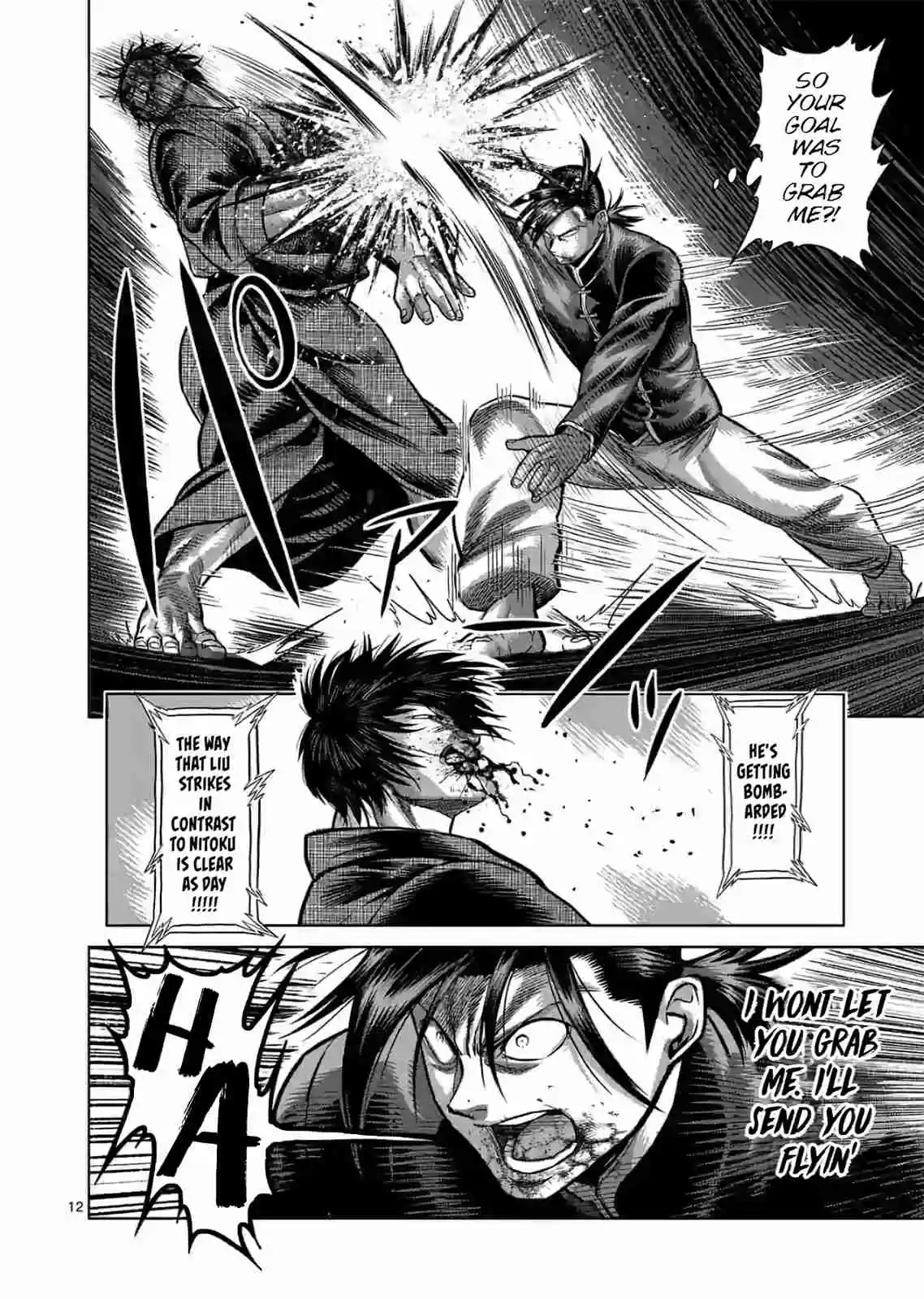 Kengan Omega 112 Meshing Gears