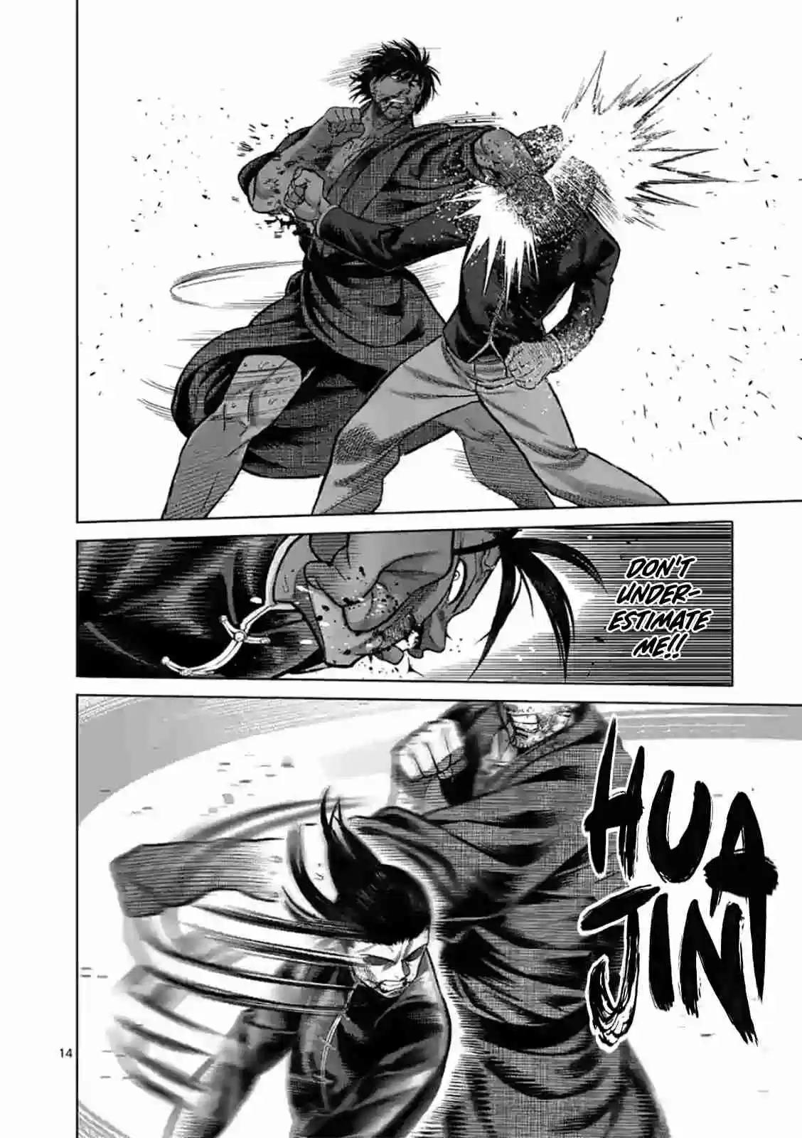 Kengan Omega 112 Meshing Gears