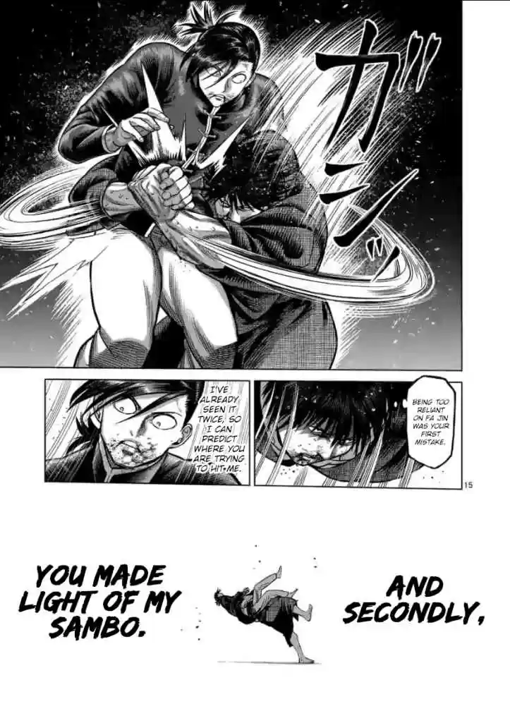 Kengan Omega 112 Meshing Gears