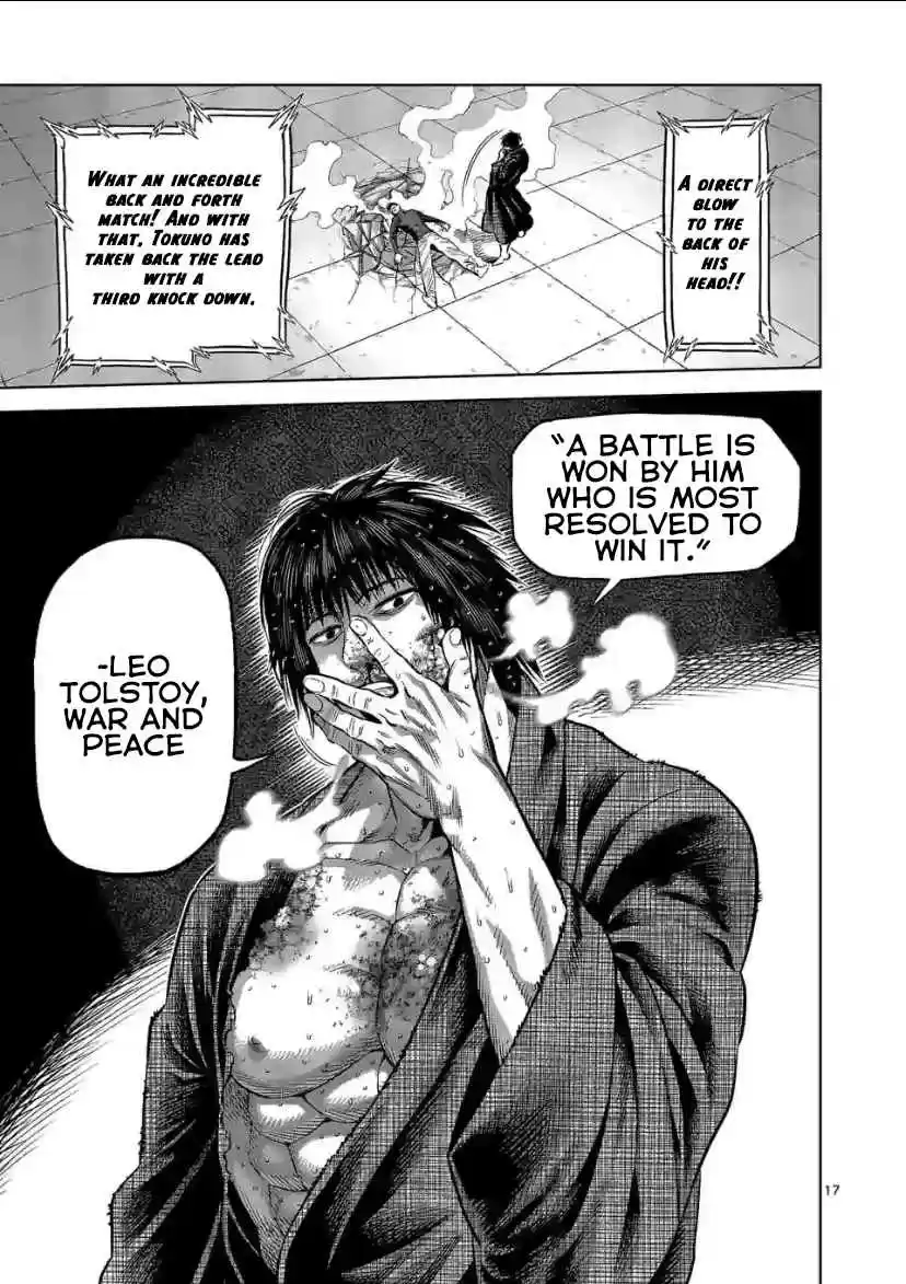 Kengan Omega 112 Meshing Gears