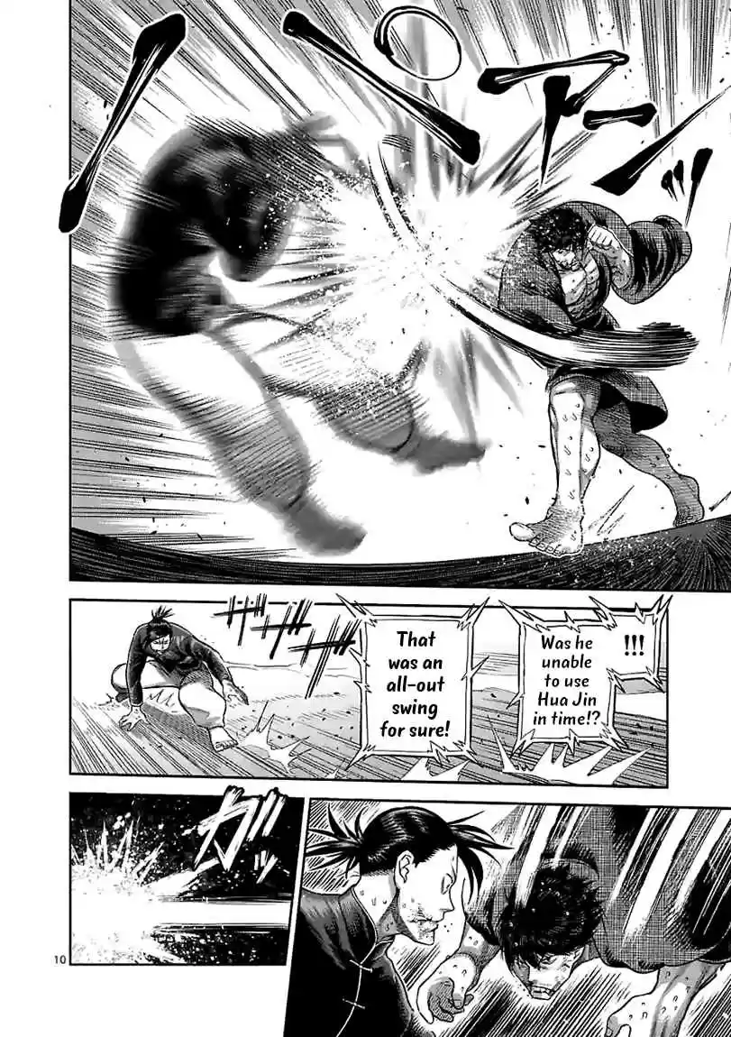 Kengan Omega 113 It's Not About Logic