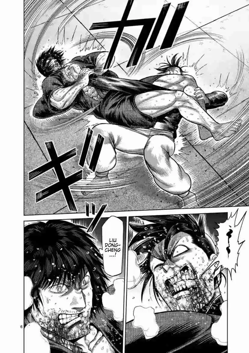 Kengan Omega 114 Partings Make Up Too Much of Our Life (First Part)