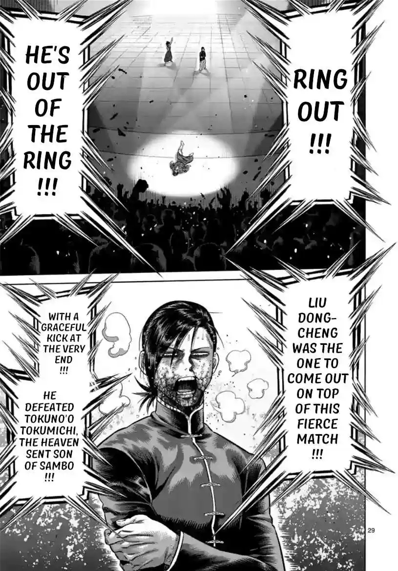 Kengan Omega 114.5 Partings Make Up Too Much of Our Life (Second Part)