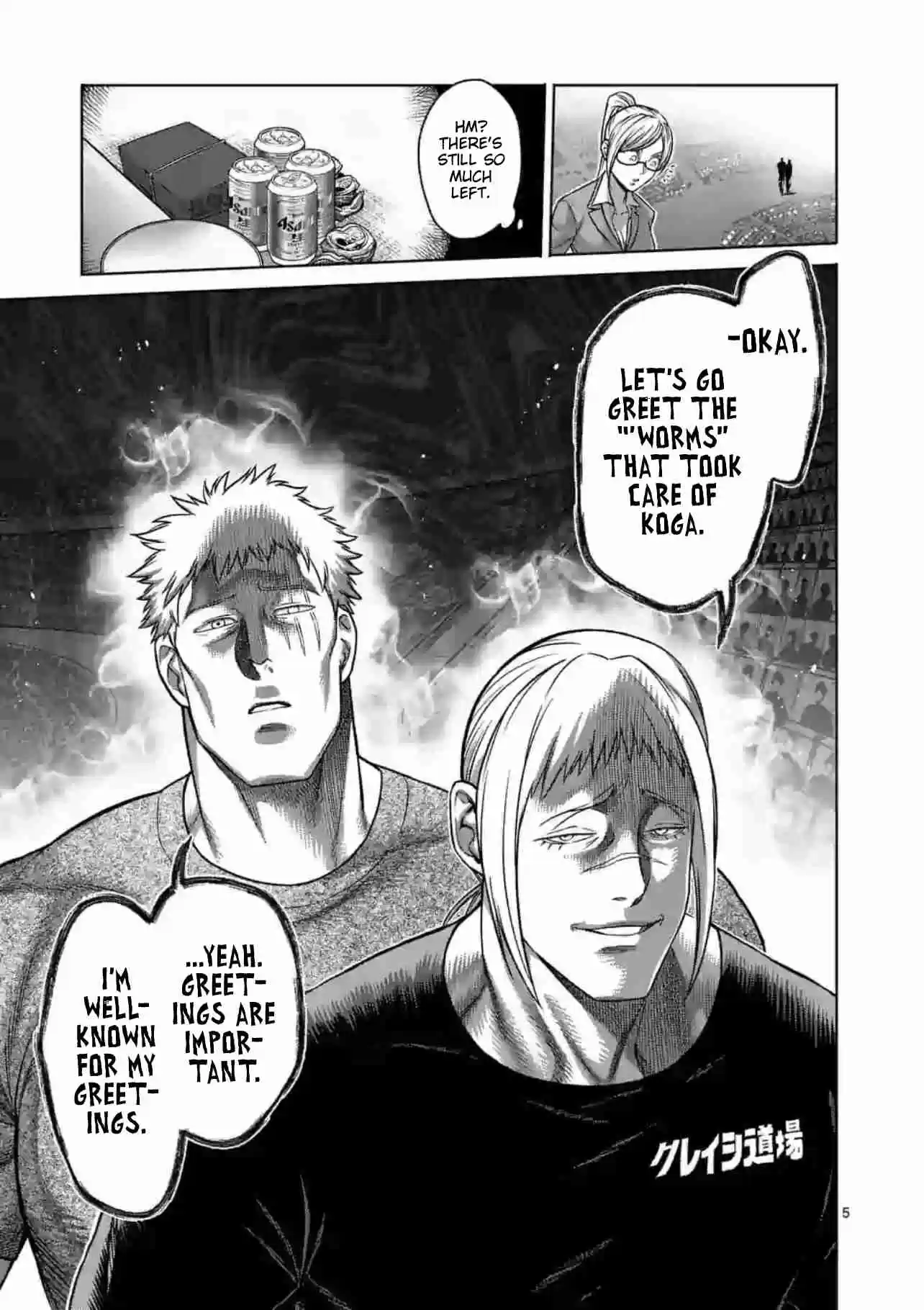 Kengan Omega 115 The Silent Nightmare