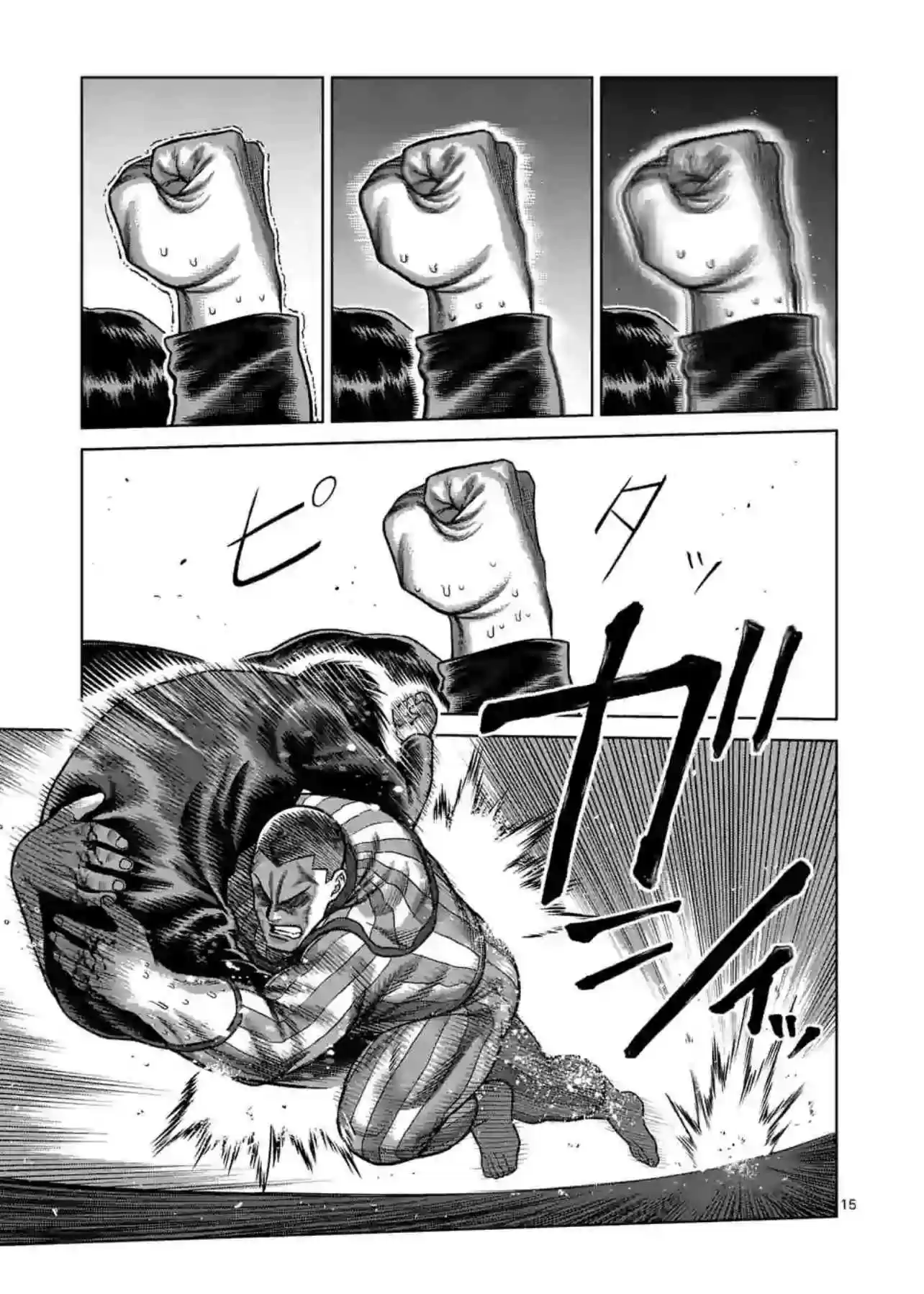 Kengan Omega 119 Out of Your League