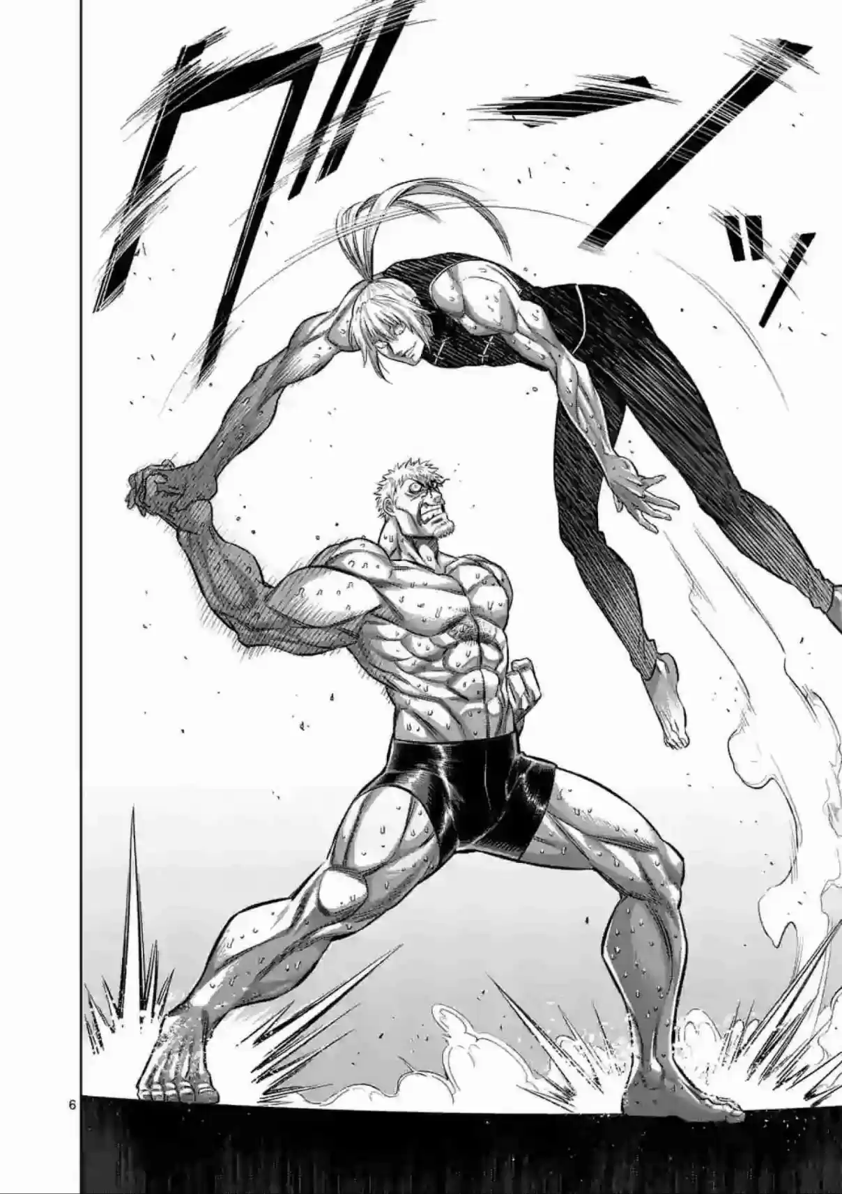 Kengan Omega 123 Tiger's Vessel