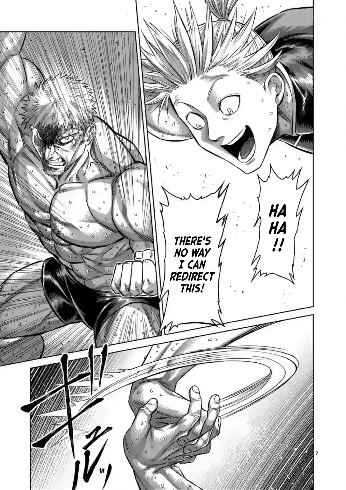 Kengan Omega 123 Tiger's Vessel