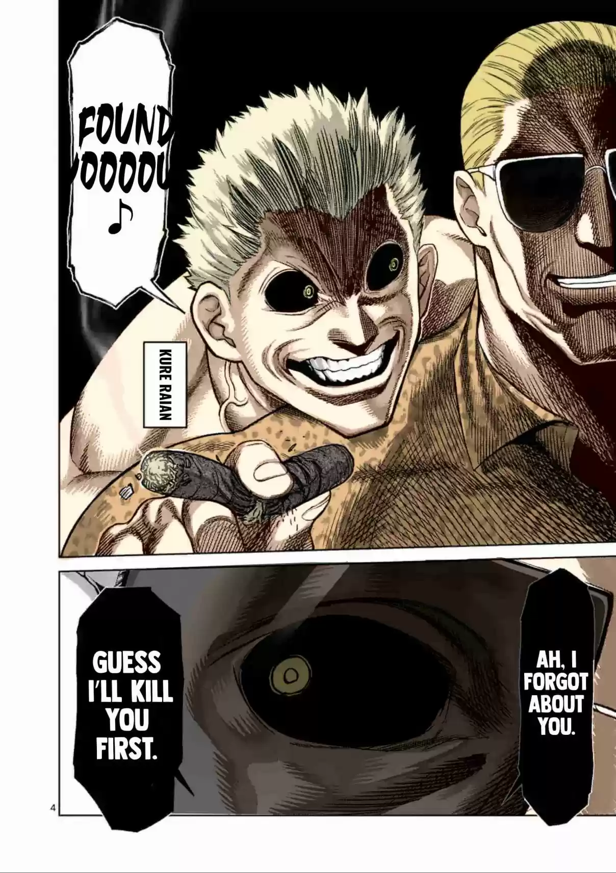 Kengan Omega 123 Tiger's Vessel