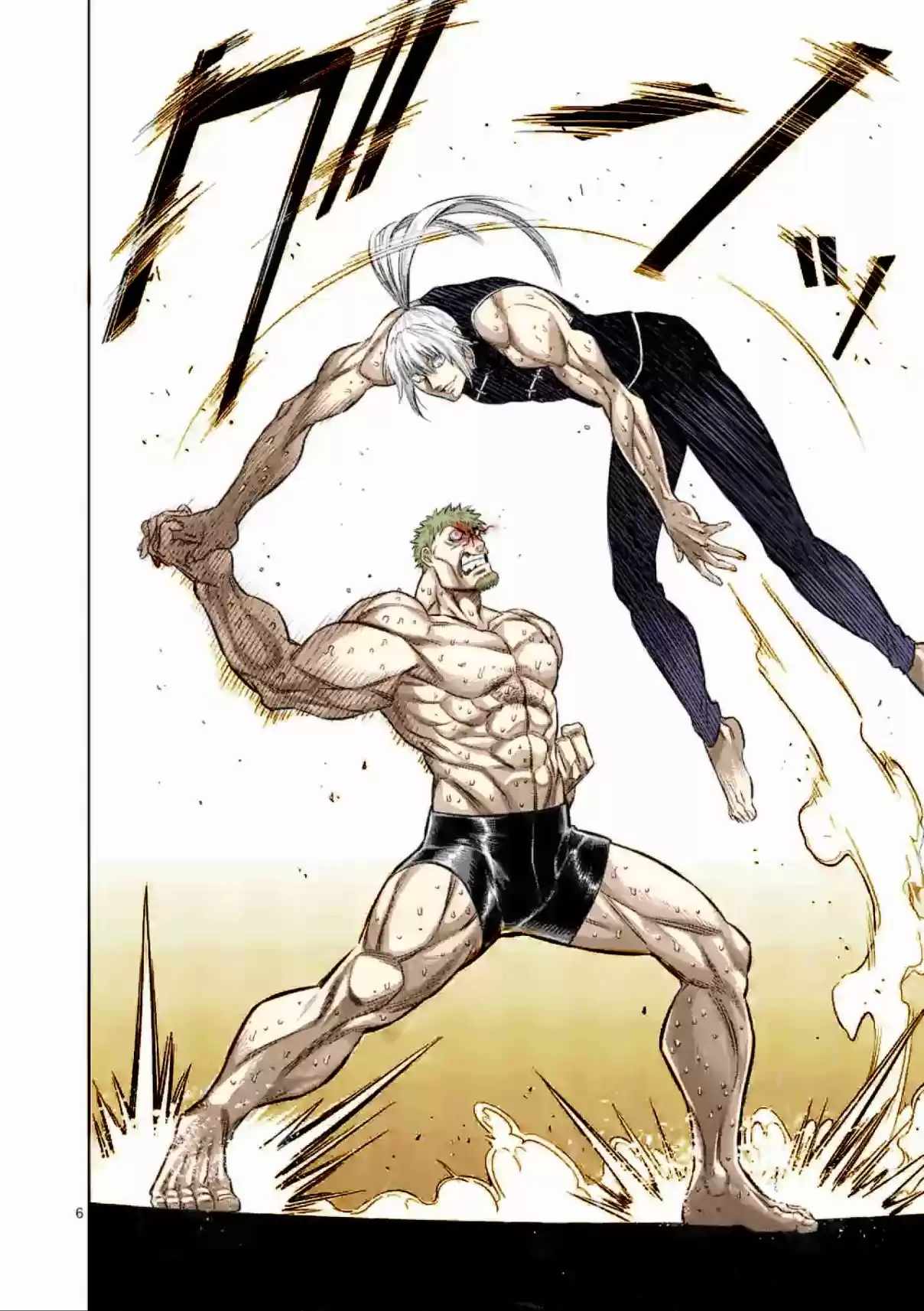 Kengan Omega 123 Tiger's Vessel